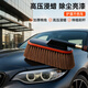 Haoqishi car dust duster car duster car mop car wash with wax oil artifact sweep car dust wax cotton brush