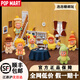 POP MART brand new authentic 123 Xingren series plush pendant trendy toy blind box Xingren 3rd generation gift 123 Xingren plush pendant - single blind box