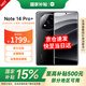Xiaomi Redmi Note14Pro+ National Subsidy Third Generation Snapdragon 7s IP68 Dustproof and Waterproof 6200mAh Large Battery New Mobile Phone Midnight Black 16GB+512GB Official Standard Shipment from Jingcang