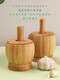 Huamuxi natural bamboo mashing jar household old-fashioned garlic mortar with lid old style new manual masher bamboo grinding medicine jar without lid small size 9CM*9CM with stick