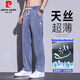 Pierre Cardin (Pierre Cardin) Pantalones de tenis de hombres sueltos de verano suelto de verano y delgado estilo nuevo 2025 Seda de seda de hielo Sports elástica Pantalones informales de patas de pierna ancha