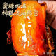 Fresh Shadi Tobacco Potato No. 25 Tangxinliu Oil Sweet Potato Sweet Potato Breakfast Essential Supermarket Jingdong Really Cheap 5Jin Jin is equal to 0.5kg with box Zhongdaguo (from 3 taels)