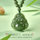 Lao Fengxiang Natural Hotan Jade Pendant Buddha Buddha Lady Necklace Transfer Beads New Year Christmas Gift for Girlfriend Mom’s Birthday Today/Next Day Delivery Buddha Buddha Hotan Jade Bead Necklace