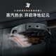 3I 15% government subsidy for sweeping robot F1 Pro steam hot water roller live washing floor scrubbing robot intelligent sweeping and mopping integrated vacuuming home automatic cleaning
