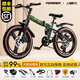 FOREVER (FOREVER) bicycle foldable children's 6 12 15-year-old middle-aged and older girl's bicycle lightweight variable speed mountain bike 20 22 inches integrated wheel + double shock absorption + seven-level transmission 20 inches green