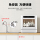 Little Sun 8-person dishwasher, large capacity, household desktop, smart, small, fully automatic drying, multi-function, installation-free, bench-mounted dual-purpose, dual-mode model - tap water/self-absorbing water, length, width and height 43*39*46 cm