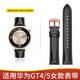 Hong Kong Jazz suitable for Huawei watch gt6pro leather strap gt4/gt5 quick release strap women's calfskin 42/41mm dial strap width 18mm black rose gold buckle