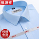 Hengyuanxiang Shirt à manches à manches à manchette masculine Coton pur pur DP Business prêt-à-porter.