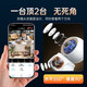 XMSJ Home Smart Smart Screen Surveillance Camera 360 Panoramic No Dead Engle Беспроводное ночное видение двустороннего видео-вызовов с двусторонним видами с двойным видами-видами.