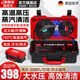 Brother Jie Commercial Steam Cleaner High Temperature and High Pressure Housekeeping Home Appliance Cleaning Air Conditioning Tools Household Multifunctional All-in-One Cleaning Equipment High Temperature Kitchen Fume and Grease Cleaning Machine Classic High Pressure Model-3300W Type 15KG Water Pressure Three-in-One Hardcover