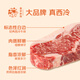 Chunhe Qiu Mu Australian Original Cut Angus Sirloin Steak 200g Fresh Frozen Beef Picnic BBQ Ingredients