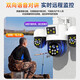 
Soret three-picture camera home rural outdoor waterproof 4G wireless wireless network-free wifi full color outdoor monitor 360 degree no dead angle with night vision panoramic rotating ball machine [4G power outage battery life version] Lifetime free stream/recharge + electric rotating three lens 64G capacity
