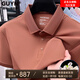 
GUYN International First-line Brand High-end Men's Short-Sleeved T-Shirt Summer 2025 New Middle-aged Half-Sleeved Polo Shirt Top 15125-Shallow Sky Blue M 48 [Suggested Weight 100-125Jin [Jin equals 0.5 kg]]