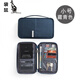 Кенгуру (KANGAROO) новая многофункциональная водонепроницаемая сумка для паспорта, держателя для документов, кошелька для хранения и путешествий, темно-синяя, маленького размера