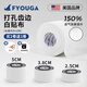 FYOUGA white patch, sports tape, foot bandage tape, basketball, volleyball, ankle, wrist, finger joint strap, perforated edge white patch (single roll price) 2.5cm*10m (buy 2 and get 1 free, buy more and get more)