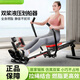 Liquid-resistance scull hydraulic rowing silent machine water rowing indoor home paddling weight loss fitness equipment sports celebrity champion double endorsement Khanma you deserve it champion model 10 levels of resistance + high-definition display