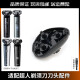 
Original Superman SID shaver RS7375 7368 7371 7373 7365 knife head blade head cover center seat Overall head includes base universal knife head