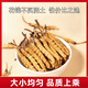 Pékin Tongrentang Cordyceps même qualité Cordyceps Boad Cordyceps Boad Boîte de santé Produits de santé Suppléments nutritionnels Cordyceps King Médicaments Médicaments 50 Boîtes-cadeaux (Spécifications 3 bâtons par gramme)
