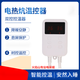 Electric heating board thermostat tatami dual control switch electric heating film electric heating board controller universal electric heating board without remote control
