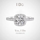 I Do platinum PT950 diamond ring for women 1 carat classic square package cultivated diamond proposal engagement wedding ring for girlfriend classic square package 1 carat diamond size 11