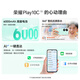 Honor Play10C 6000mAh high-energy battery 360% drop-resistant and waterproof AI one-click direct access Official flagship store 5G mobile phone Magic Night Black 6G+128GB
