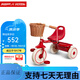 Radio Flyer children's tricycle bicycle baby child 13 years old lightweight riding folding bicycle stroller 40 folding + basket