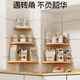 Julihui solid wood corner storage rack countertop seasoning rack storage rack tripod corner shelf kitchen supplies household complete wood color 18*18 imported solid wood