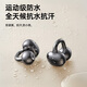 Wei Lide 2025 latest model丨Million-selling Bluetooth headset ear clip type bone conduction concept open wireless non-in-ear sports running game AI noise reduction for men and women