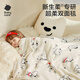 Babycare baby blanket cover kindergarten baby double layer antibacterial fleece blanket nap for four seasons puppy height 110*140cm