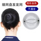 Jiao Xuefei Invisible Hair Net 35 Pack Black Ancient Style Flight Attendant Hair Stewardess Net Pocket Children's Ball Hair Professional Hair Net