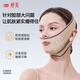 Tingmei Face Slimming Bandage Face Sculpting Anti-Gravity Double Chin Slimming Full Face Lifting Nasal Lines Anti-Sagging Small Face Slimming and Firming
