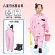 Ollymurs children's raincoat suspenders and rain pants one-piece Angie play clothes dual-purpose waterproof full body boys and girls kindergarten set pink foot-stepping rain pants + top + rain boots please prepare small size
