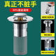 Jomoo's new German wash basin push-type stainless steel filter basin pop-up core drain sink wash basin basin leak plug F36-ABS electroplated body + refined copper anti-odor core