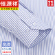 恒源祥2025夏季新款含棉免烫男士短袖衬衫条纹商务正装休闲工装透气衬衣 6627格子黑紫有口袋 38