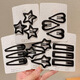 Black simple popular children's hair clip summer broken hair bangs hair clip forehead side clip headdress temperament bb clip TS268-02 five-pointed star 3-piece set