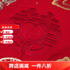 Mercury series high-end dragon and phoenix embroidery wedding 160-count pure cotton four-piece set bright red quilt cover cotton wedding bed wedding room happy Huamanyingge 2.0 bed sheet style-four-piece set