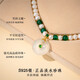 Dan Pei luxury high-end mother's birthday gift for mother-in-law, mother and elders, practical pearl necklace, mother's day jewelry, gold-ruyi safe buckle, ink green gift box + certificate