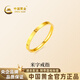 CHINA GOLD rice-shaped gold ring women's pure gold closed single ring ring birthday gift for girlfriend and wife gold weight about 1.1g* pure gold ring ring mouth 15#