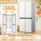 Royalstar 360/586 liters cross-door air-cooled frost-free refrigerator household first-class energy efficiency energy-saving dual-frequency double-cycle ultra-thin embedded refrigerator four-door French folio static storage 360 liters white first-class energy-saving air-cooled frost-free 59 cm ultra-thin embedded