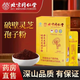Beijing Tongrentang Broken Ganoderma Spore Powder Broken Ganoderma Spore Powder Authentic Spore Oil Gift 1 Box Trial Pack 1g*10 Bags No Buying and Free