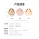 Miniso (Miniso) Reno de conejo con orejas largas Muñecas para muñecas Juguetes Regalo de cumpleaños para el 1 de junio del 1 de junio Pink Pink