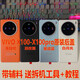 Vivo is suitable for vivo x100 original back cover glass x100pro original disassembly rear shell battery cover back shell shell x100 original back cover Chenye black single chip
