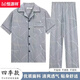 
Hengyuanxiang summer pajamas men's short-sleeved trousers cotton thin casual large-size cardigan loose home clothes for outdoor wear SJF6625 L [95-120Jin [Jin equals 0.5 kg]]