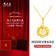 Zhou Taisheng gold necklace peach blossom crushed ice gold necklace Chinese Valentine's Day gift for girlfriend, wife and mother birthday gift pure gold pendant about 1.05-1.15g + free S925 silver chain