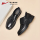 Pull back leather shoes men's British style autumn and winter lace-up business formal shoes 2134 black 44