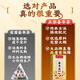 Tong Ren Tang Dog Days Ginger Date Tea Ginger, Red Dates, Wolfberry No Brown Sugar Health Tea with Auntie to Expel Cold, Remove Dampness and Health Care 120g