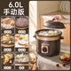 Royalstar Electric Stew Pot Fully Automatic Soup Ceramic Purple Clay Pot Household Large Capacity Intelligent Scheduled Electric Stew Cup Porridge Electric Casserole Slow Cooker Soup Pot Stewing Pot Mechanical Model Manual Turn Off 6L (5-7 People)