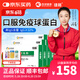 纽茹牛初乳免疫球蛋白儿童乳铁蛋白粉冻干粉过节礼物 10盒装【口服免疫球蛋白】