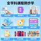 Haojixing 6-inch Pocket Learning Machine Hearing Treasure for children's primary school, middle and high school curriculum synchronization AI intelligent learning machine English walkman listening skills learning postgraduate entrance examination improvement artifact D55 32G + synchronous tutoring + textbook reading + five-dimensional word memorization