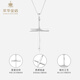 Cuihua platinum pt950 cross pendant platinum jewelry gift anniversary gift for girlfriend and wife birthday gift cross pendant about 13.6g